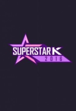 Super Star K 第八季